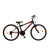 Ποδήλατο Orient Comfort 24'' Boy μπλε