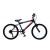 Ποδήλατο παιδικό Orient Comfort 20'' boy -μπλε