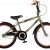 Ποδήλατο παιδικό ORIENT TIGER 20″ λαδί 2023