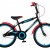 Ποδήλατο παιδικό ORIENT TIGER 20″ μαύρο 2023