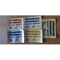 Old School Bmx Kuwahara Frame Sticker Set Old School Bmx Kuwahara Frame Sticker Set